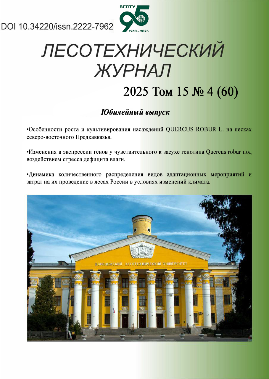                         Anatomical, Morphological and Biochemical Characteristics of Picea obovata Ledeb. in Plantings on a Dredge Dump After Gold Mining (Middle Urals)
            