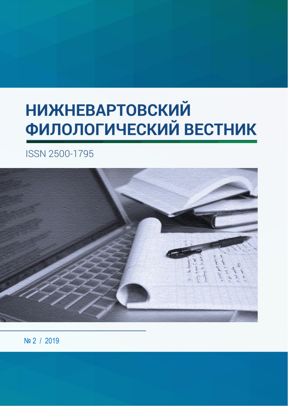             ЛИНГВИСТИЧЕСКИЕ ОСОБЕННОСТИ АНГЛОЯЗЫЧНОГО ТУРИСТИЧЕСКОГО ДИСКУРСА
    