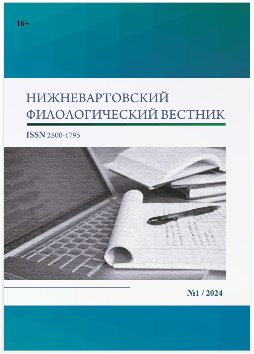             Когнитивное моделирование художественного текста
    