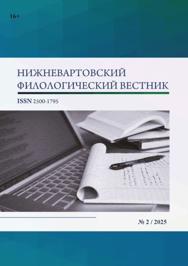 Обложка журнала